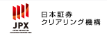 株式会社 日本証券クリアリング機構